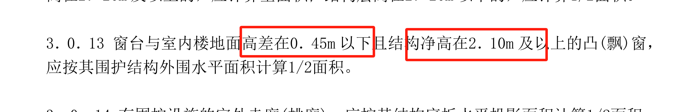 廣聯(lián)達服務新干線