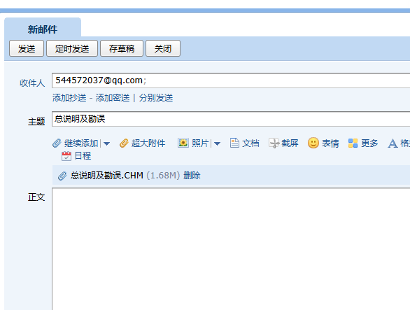 江西省建筑安裝工程費(fèi)用定額
