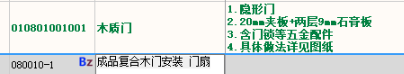 廣聯(lián)達服務新干線