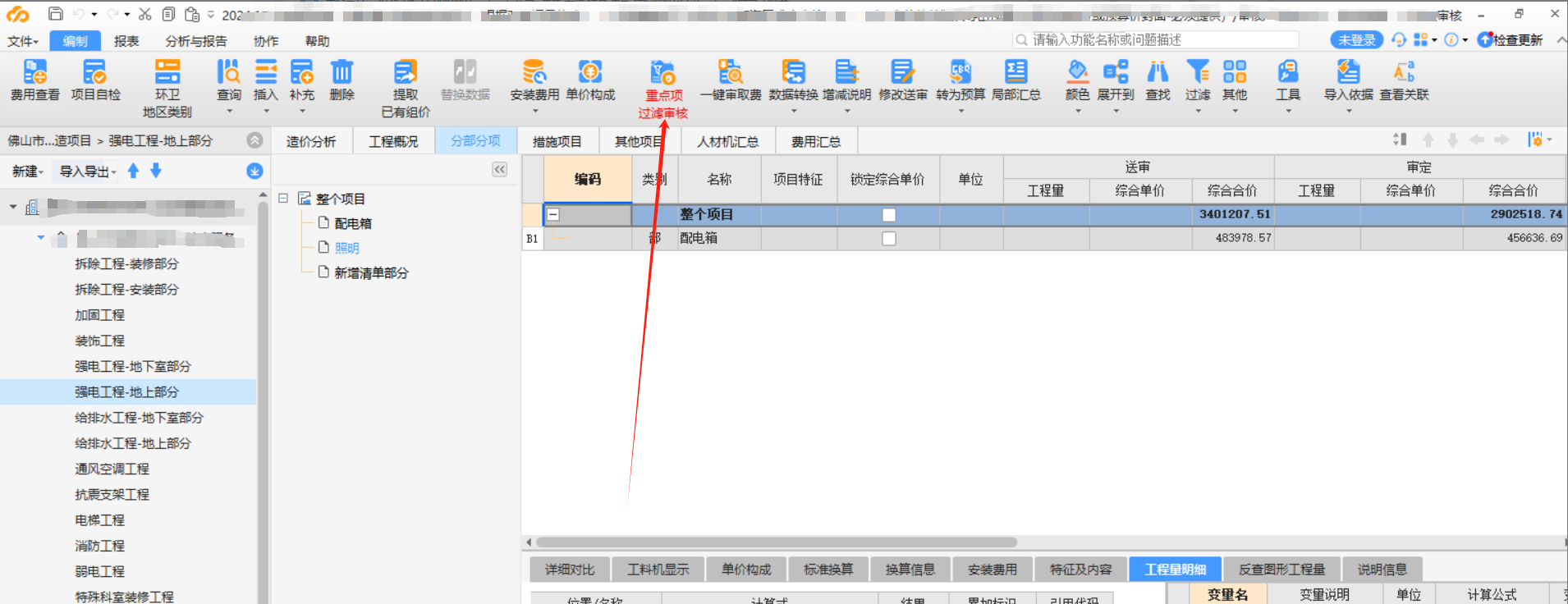 答疑解惑