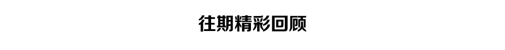 欄桿扶手
