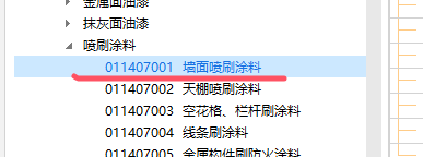 定額