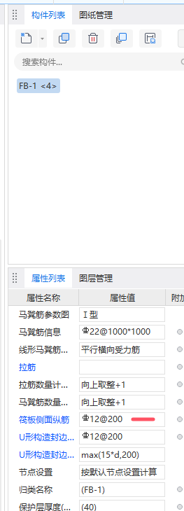 側(cè)面