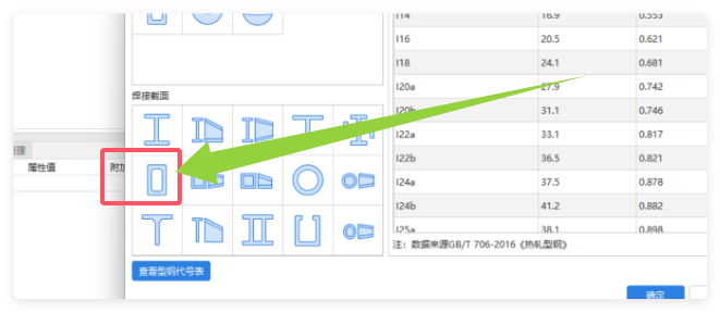 廣聯(lián)達(dá)服務(wù)新干線