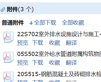 求圖