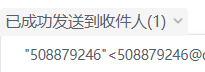 計算簿