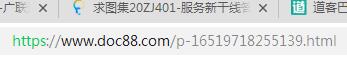 求圖