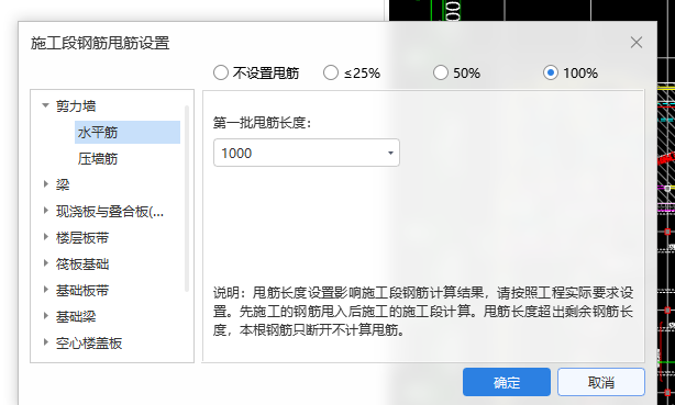 甩筋
