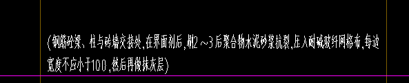 砌體外墻