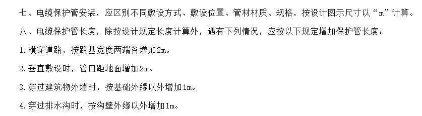 廣東省