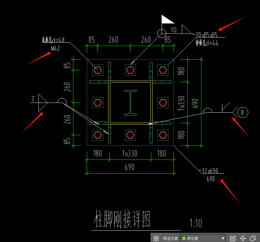 箭頭