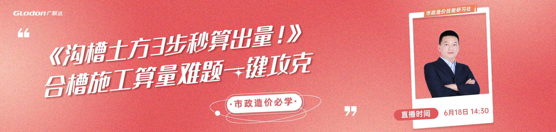 軟件應(yīng)用