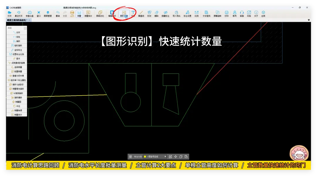建筑行業專業資訊門戶-新干線頭條