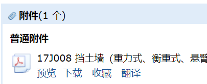 擋土墻