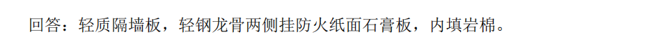項目特征