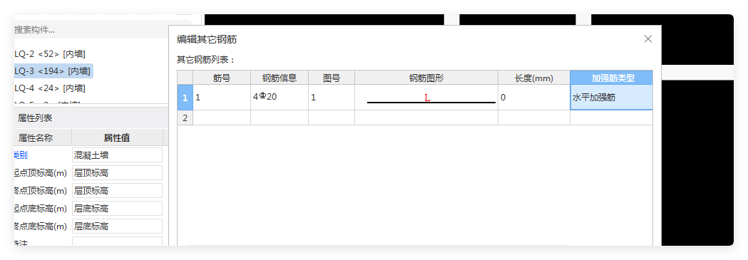 廣聯(lián)達服務新干線
