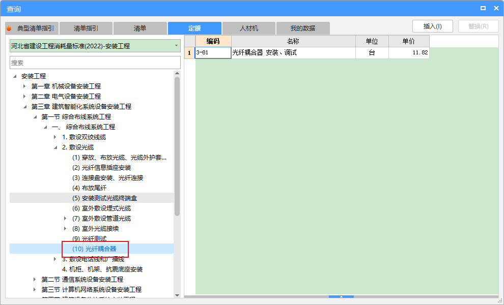 22定額