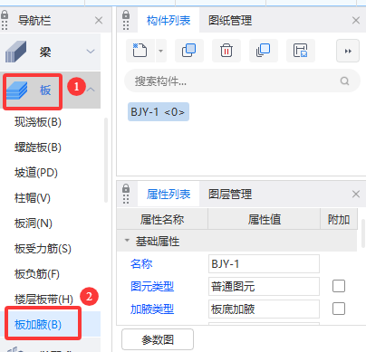 廣聯(lián)達(dá)服務(wù)新干線