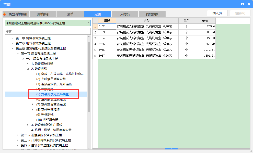 22定額