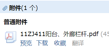 求圖