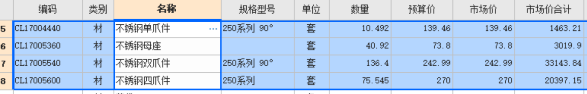 玻璃幕墻