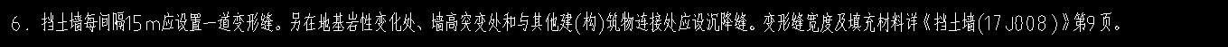 土墻