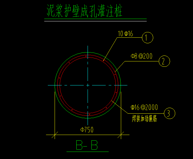 樁