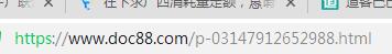 修繕