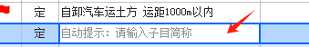 廣聯(lián)達(dá)云
