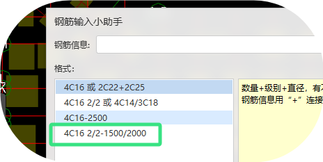 括號的