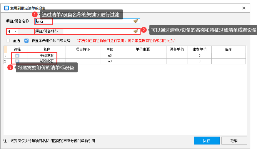 建筑行業(yè)專業(yè)資訊門戶-新干線頭條