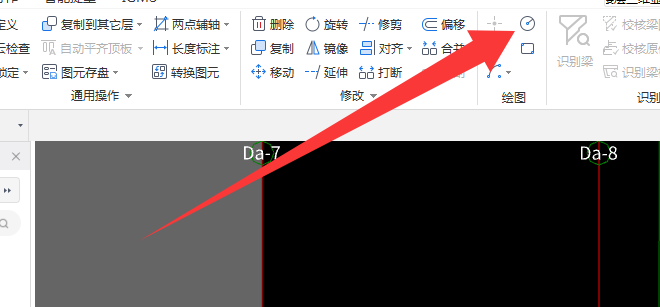 構件