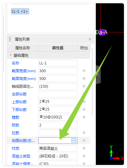 廣聯達服務新干線