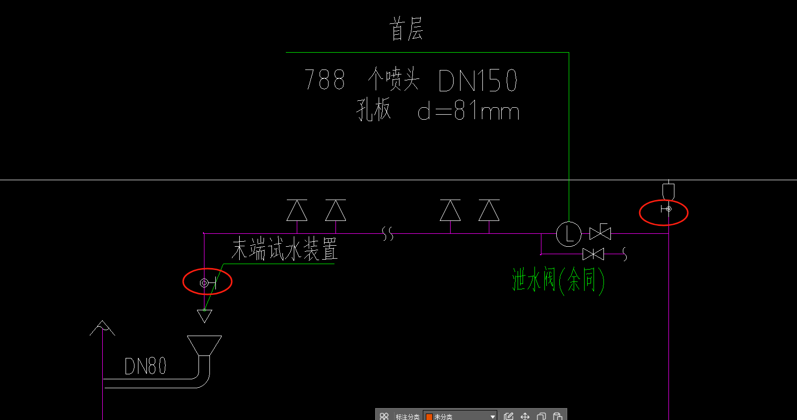 單獨(dú)