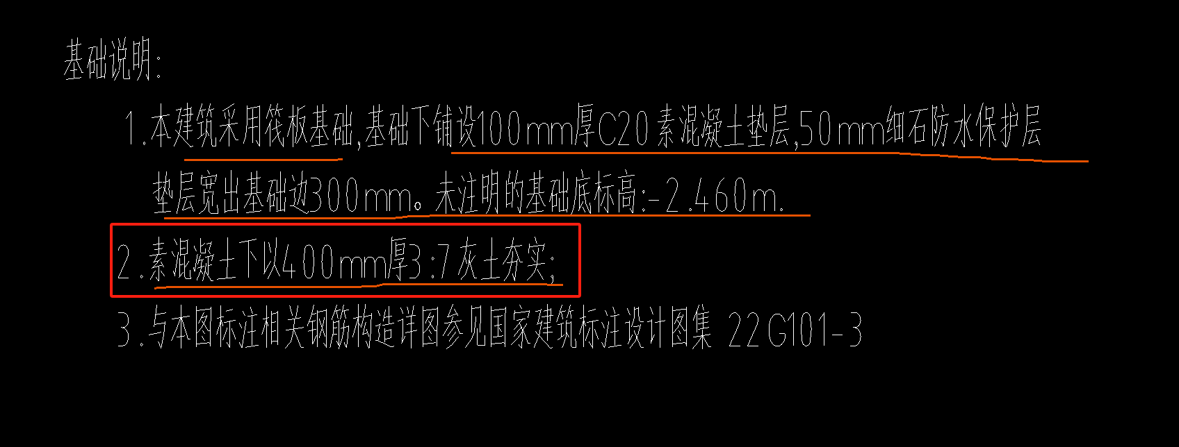 這個工程