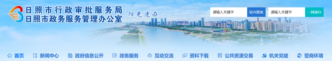 1750152375747096339.png 建筑行业专业资讯门户-新干线头条