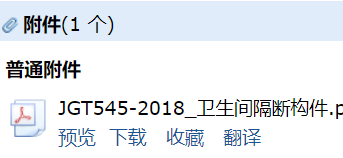 間隔