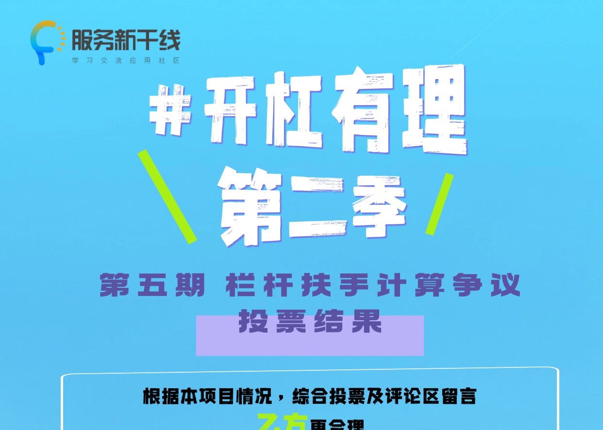 建筑行業(yè)專業(yè)資訊門戶-新干線頭條