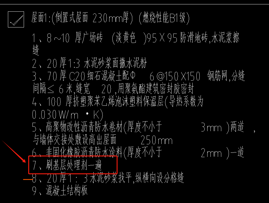 套哪個定額