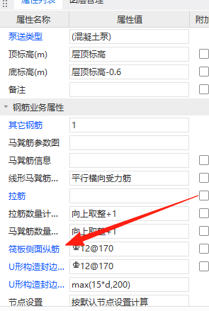 建筑行業(yè)快速問(wèn)答平臺(tái)-答疑解惑