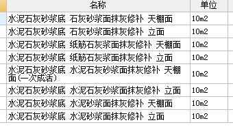 定額