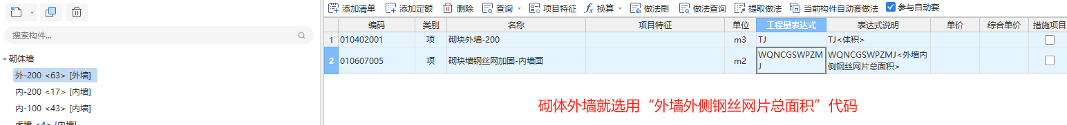 廣聯(lián)達(dá)服務(wù)新干線