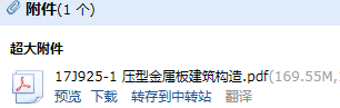 答疑解惑