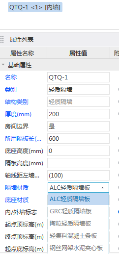 預(yù)制