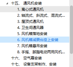 定額