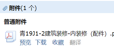 求圖