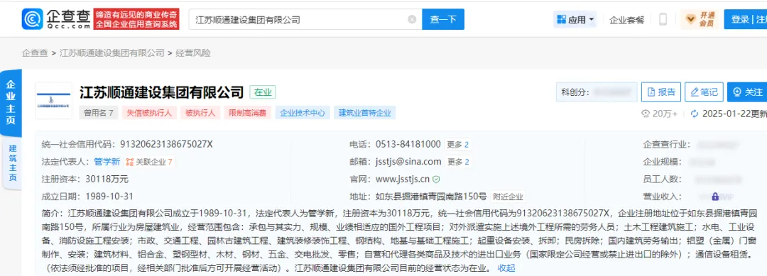 1750238731363034806.jpg 建筑行業(yè)專業(yè)資訊門戶-新干線頭條