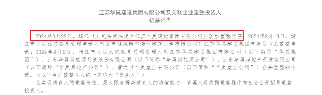 建筑行業(yè)專業(yè)資訊門戶-新干線頭條