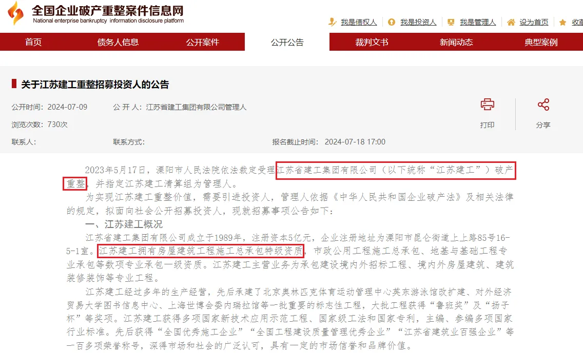 1750238857678096299.jpg 行業(yè)動(dòng)態(tài)