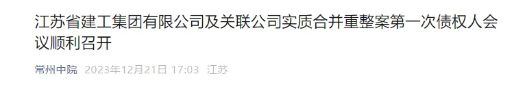 1750238868884013656.jpg 建筑行業(yè)專業(yè)資訊門戶-新干線頭條